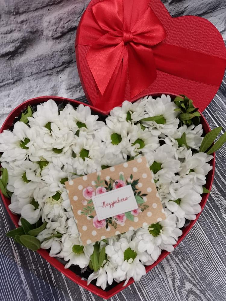 Цветочная композиция из Хризантемы в виде сердца в Курсавке